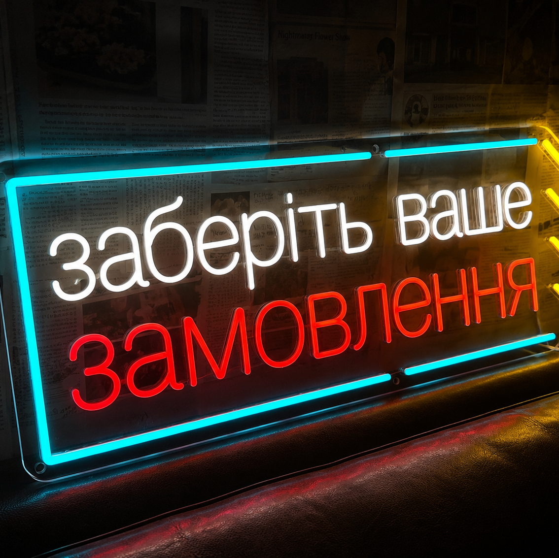 Неоновий логотип на замовлення, неонова вивіска