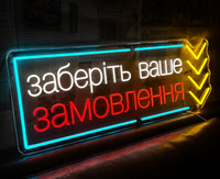 Неоновий логотип на замовлення, неонова вивіска