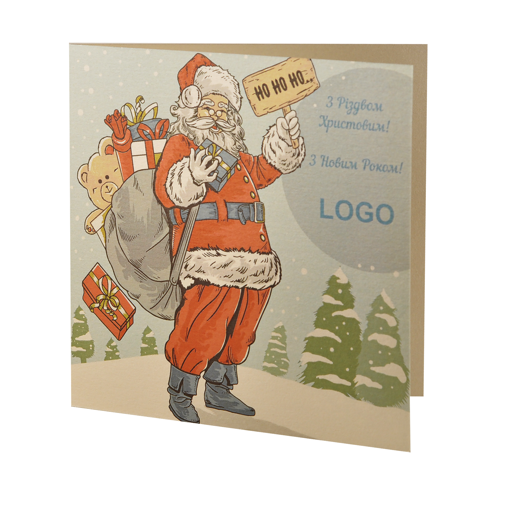 Новорічна листівка NY04349