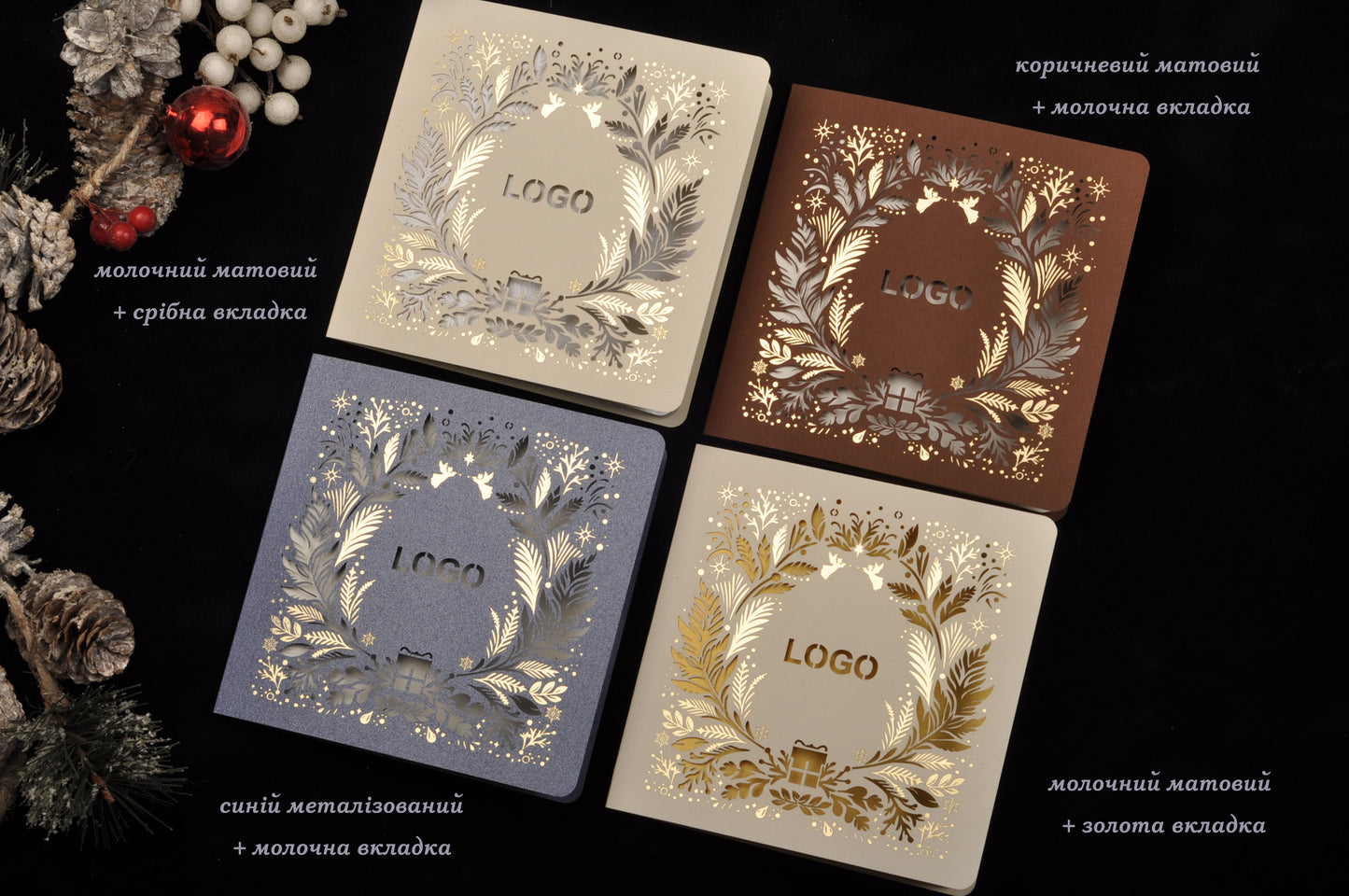 Новорічна листівка NY04334