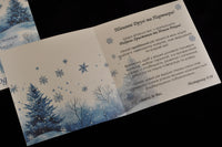 Новорічна листівка NY04363