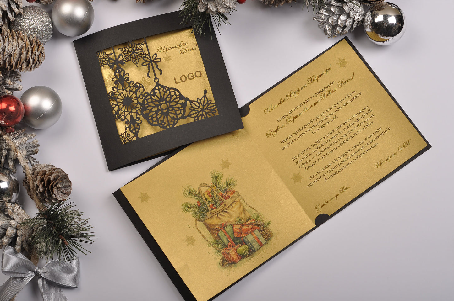Новорічна листівка NY04342с