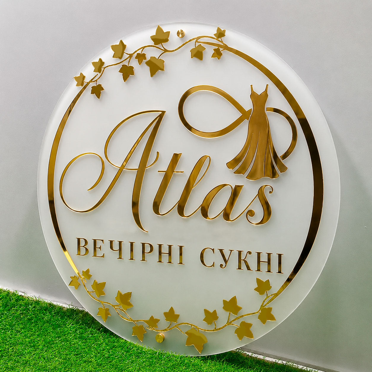 Круглий логотип акрилі з золотими чи срібними дзеркальними літерами