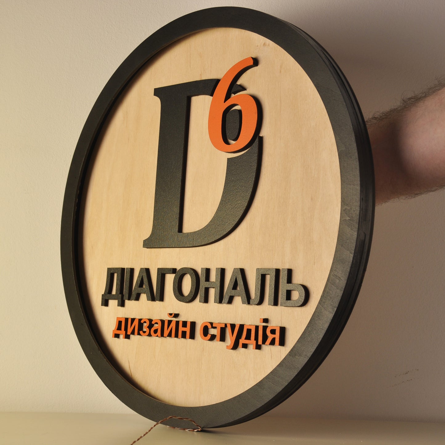 Напис чи логотип на круглому фоні з фанери з підсвіткою