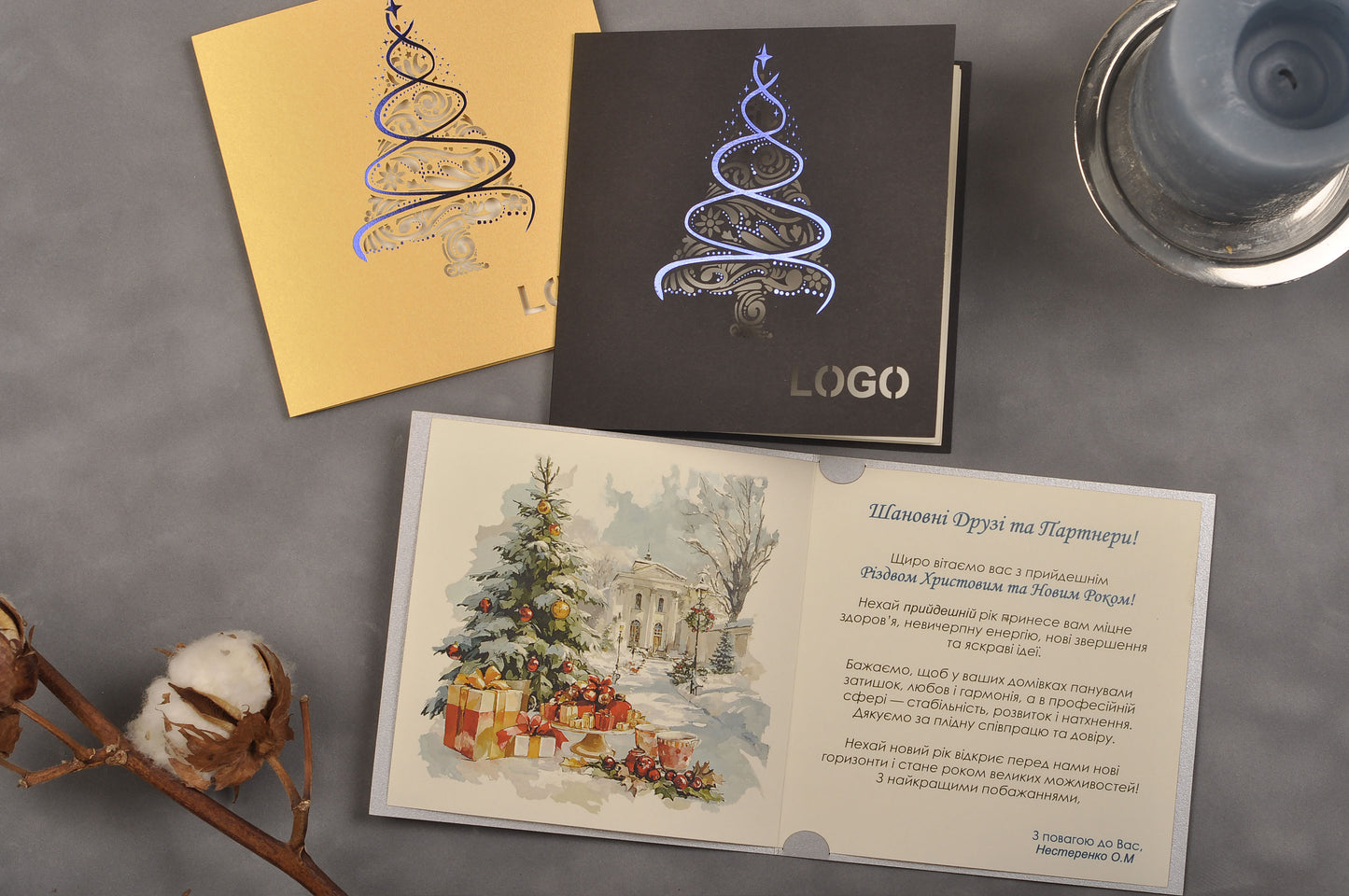 Новорічна листівка NY04337с