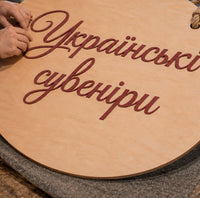 Напис чи логотип на круглому фоні з фанери