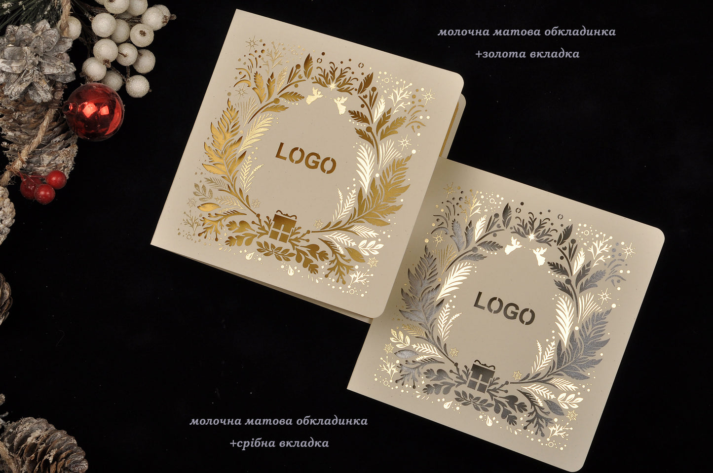 Новорічна листівка NY04334