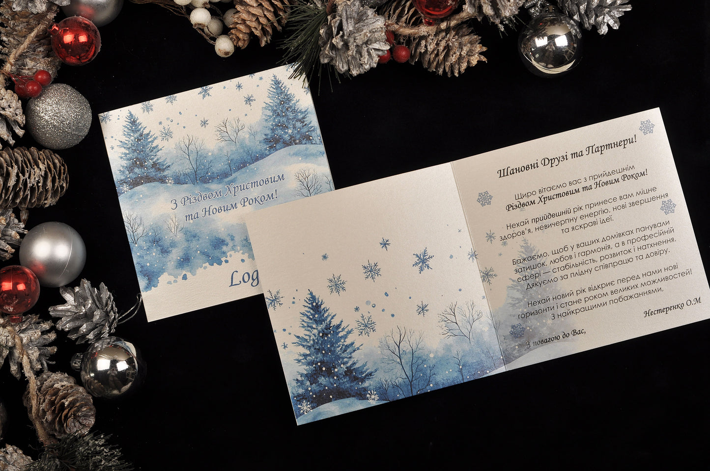 Новорічна листівка NY04363