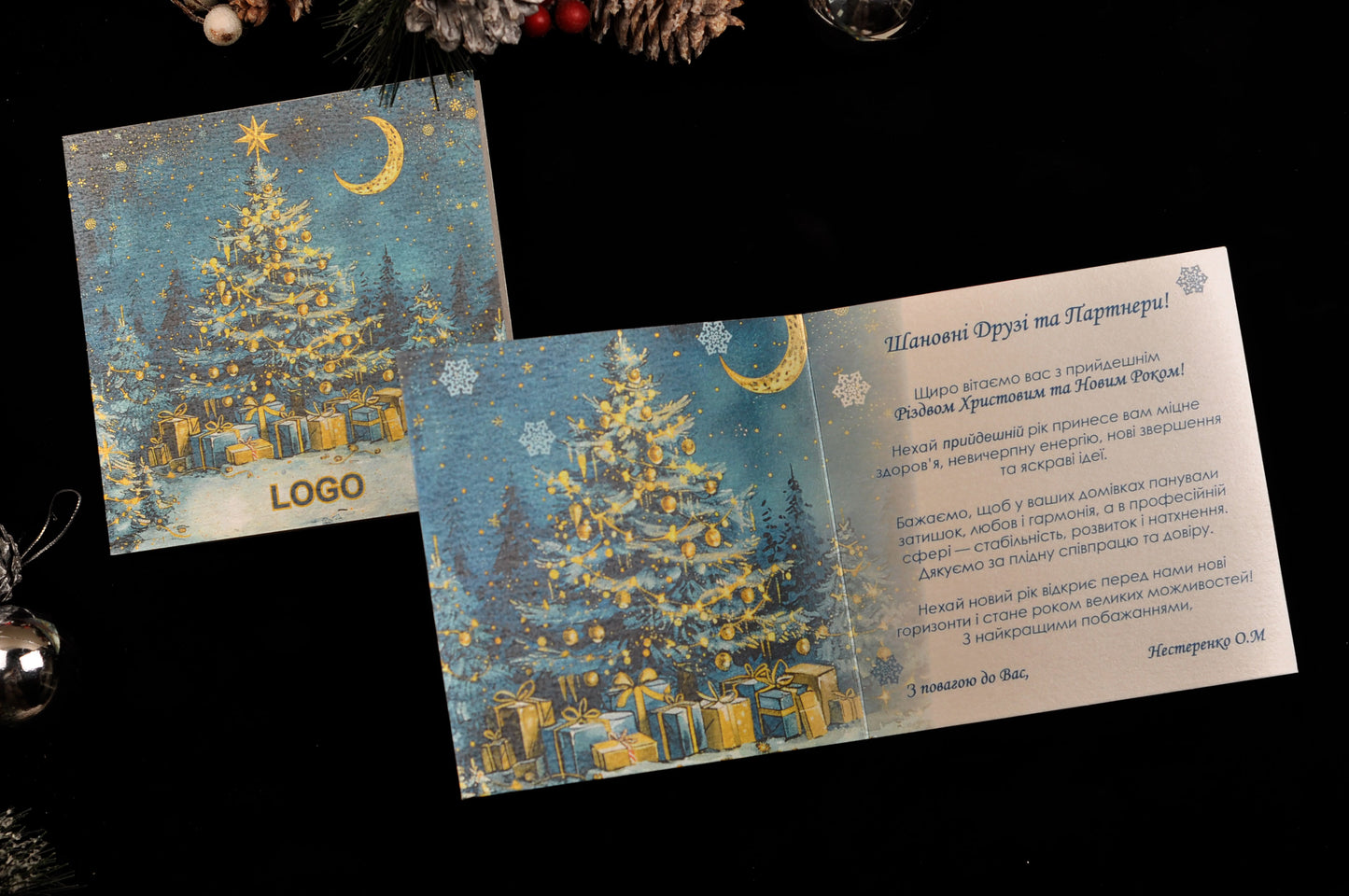 Новорічна листівка NY04365