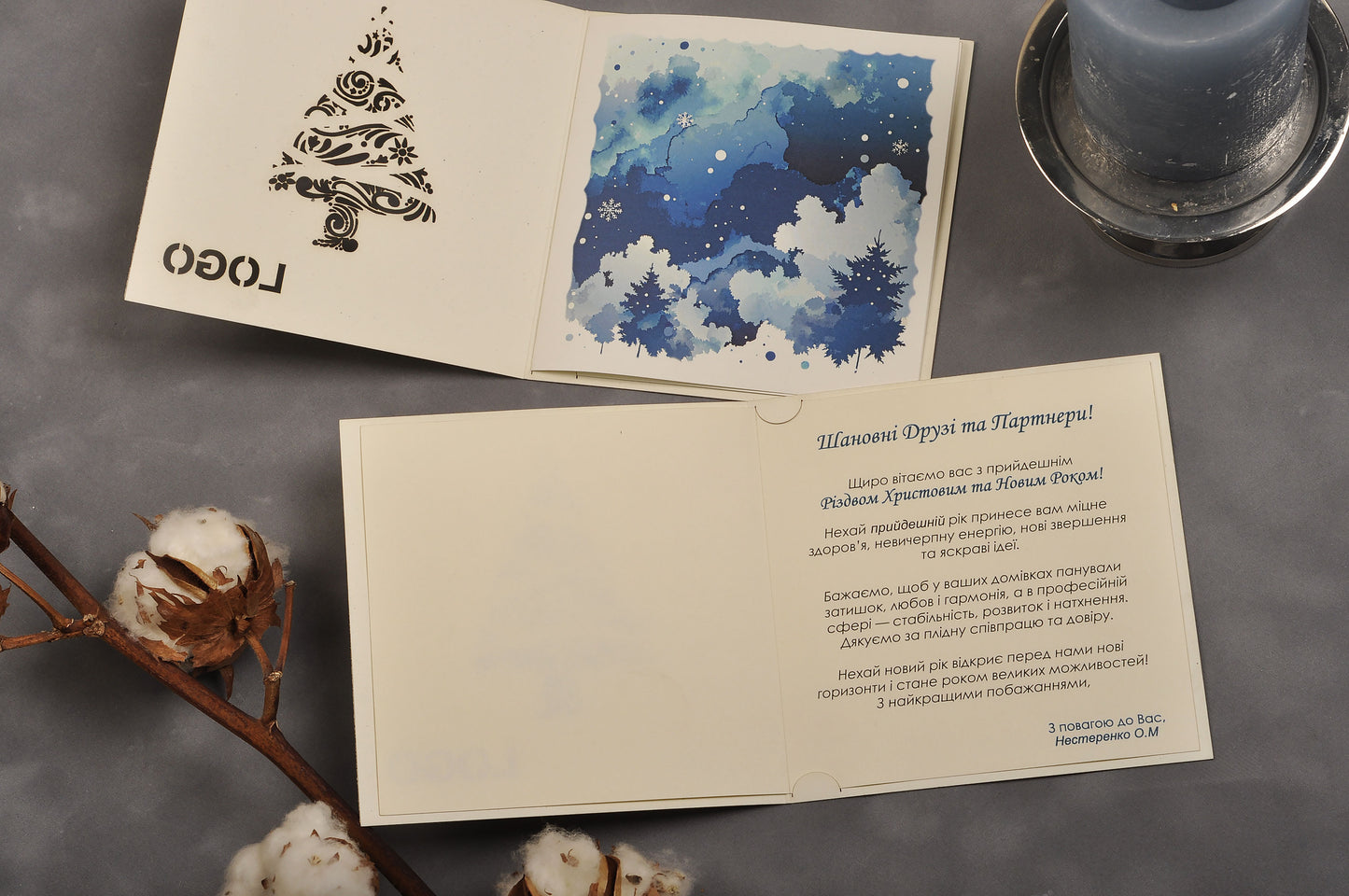 Новорічна листівка NY04340