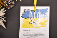 новорічні листівки з українською символікою, новорічні листівки в українському стилі