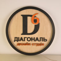 Напис чи логотип на круглому фоні з фанери з підсвіткою