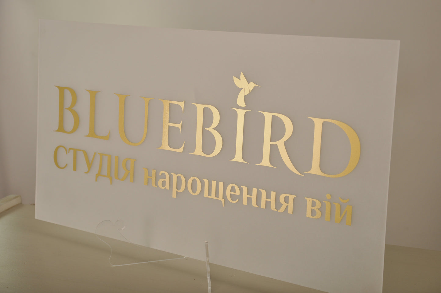 Логотип на акрилі без підсвітки