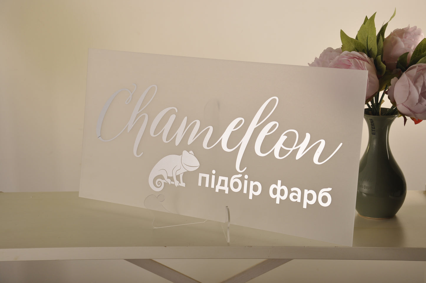 Логотип на акрилі без підсвітки