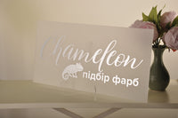 Логотип на акрилі без підсвітки