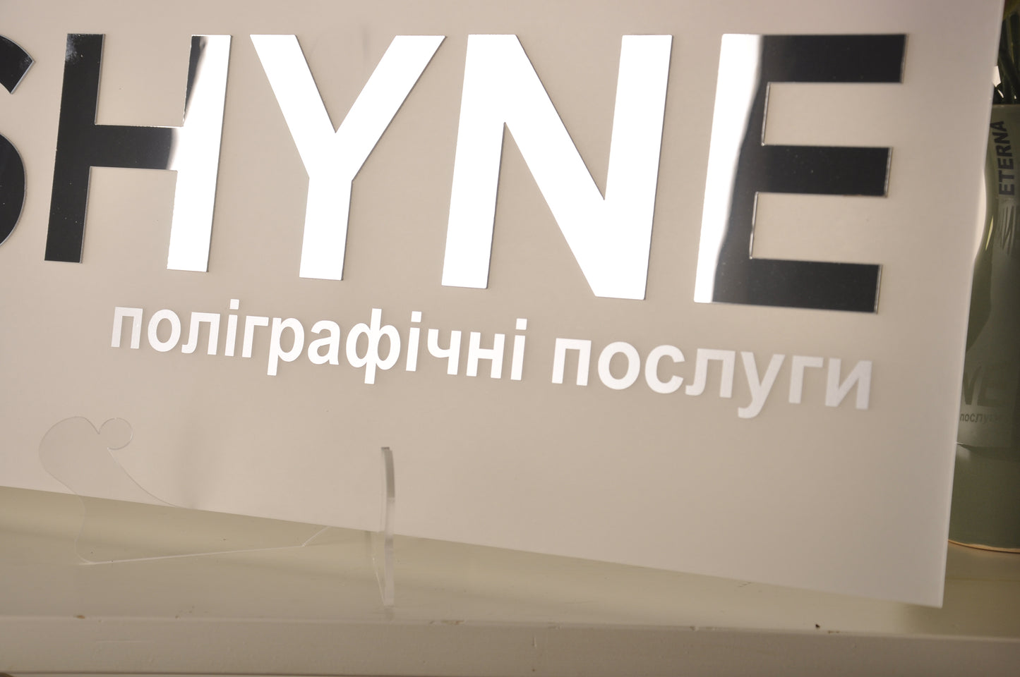 Логотип на акрилі без підсвітки