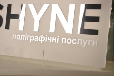 Логотип на акрилі без підсвітки