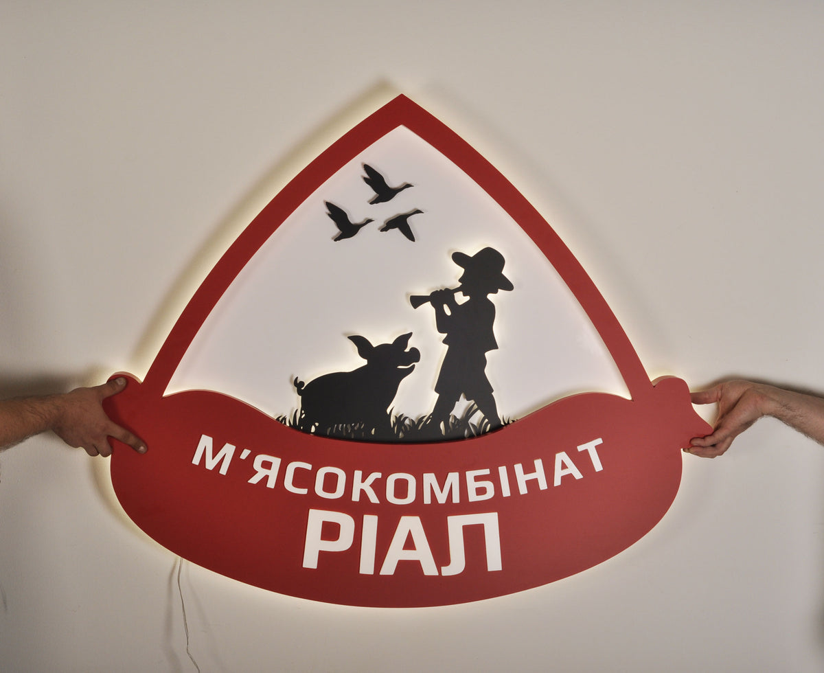 Світлова вивіска з торцевою підсвіткою та контражуром