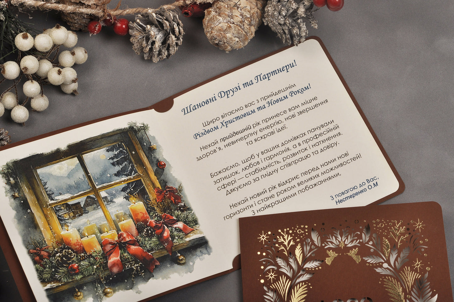 Новорічна листівка NY04334