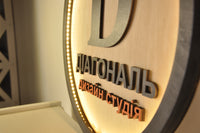 Напис чи логотип на круглому фоні з фанери з підсвіткою