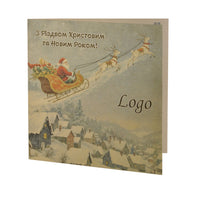Новорічна листівка NY04360
