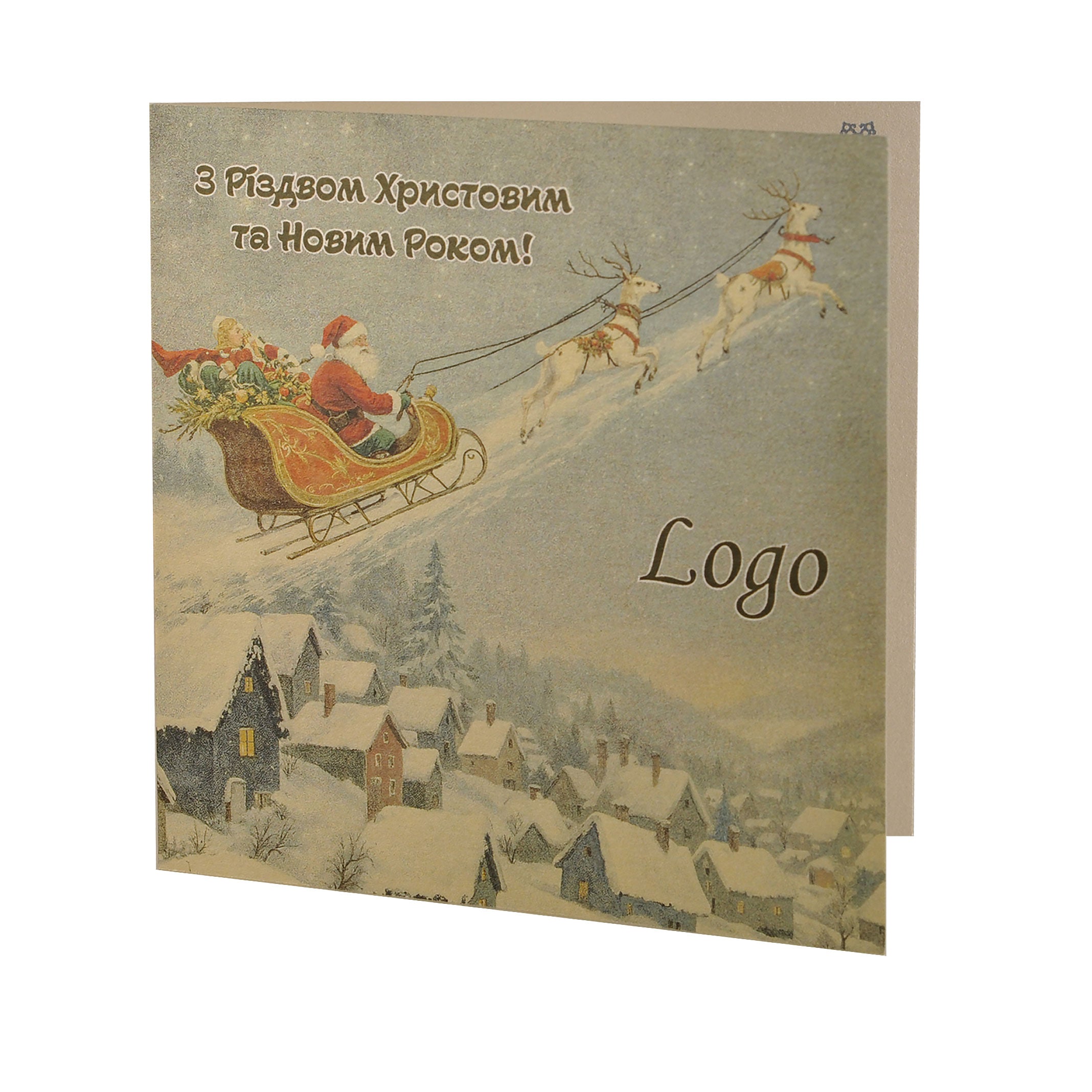 Новорічна листівка NY04360