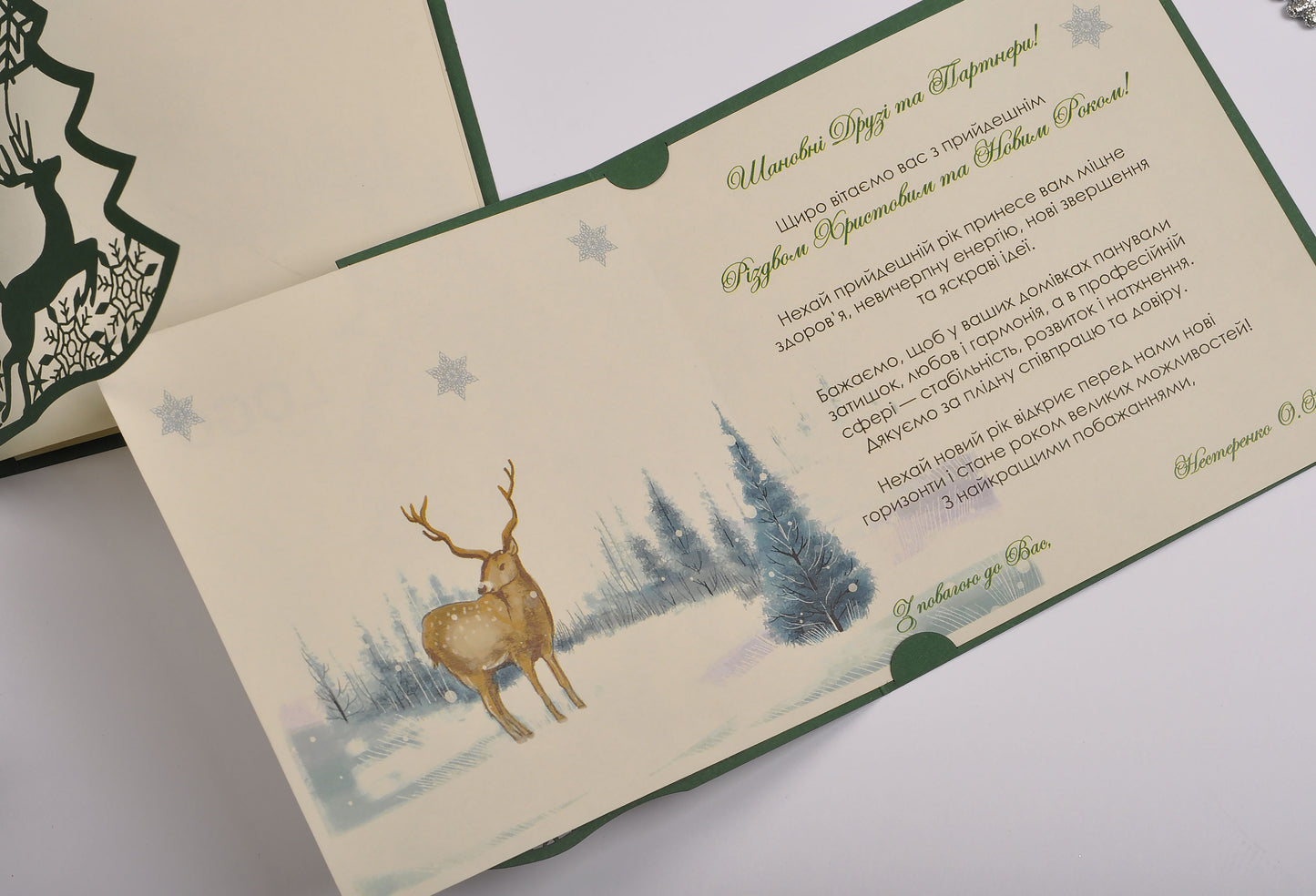 Новорічна листівка NY04344