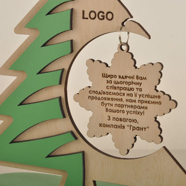 Дерев'яна новорічна ялинка з логотипом 130305