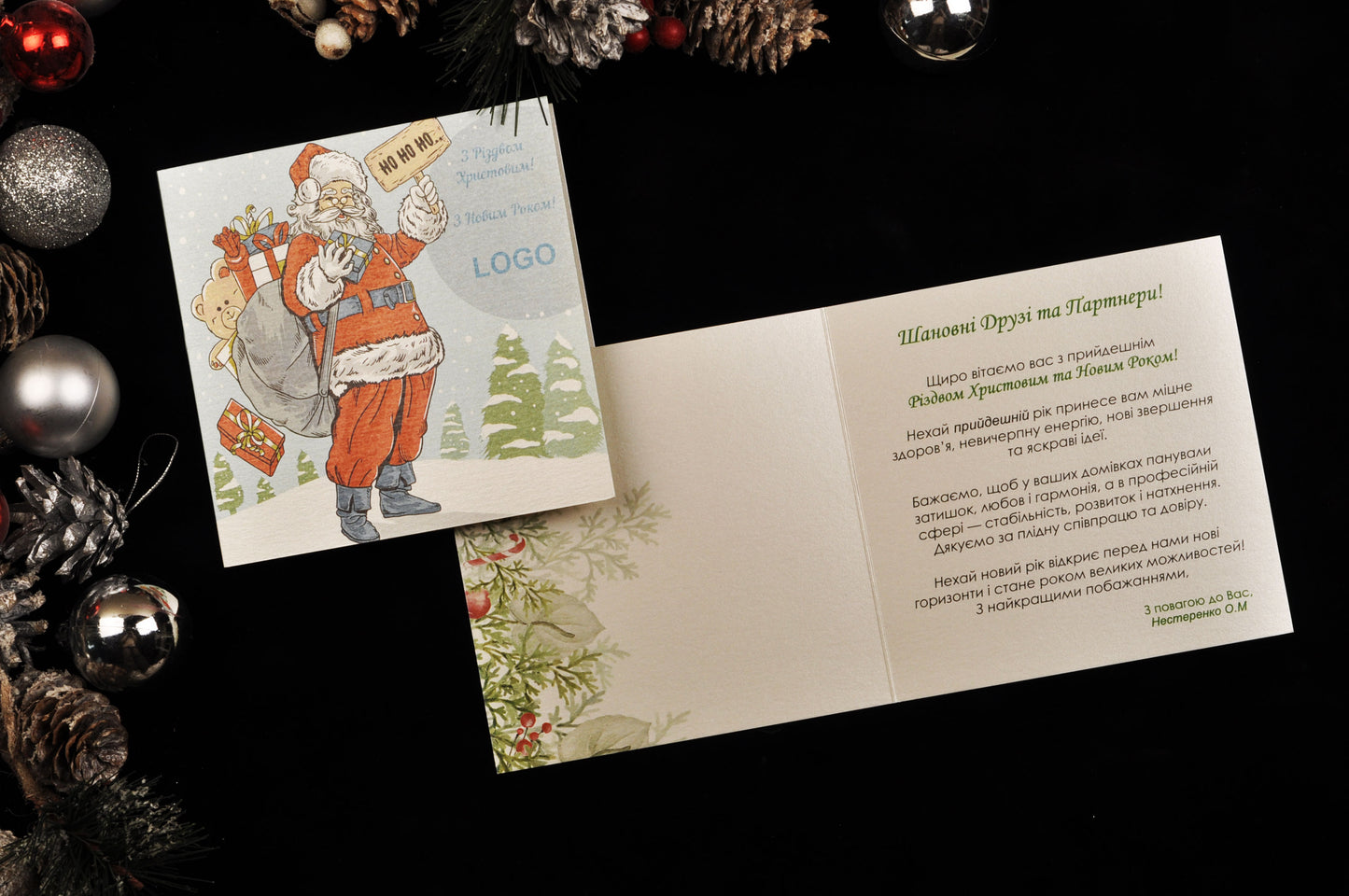 Новорічна листівка NY04349