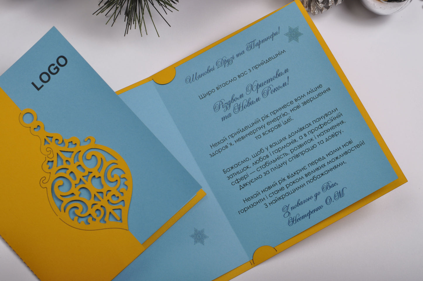 Новорічна листівка NY04343c