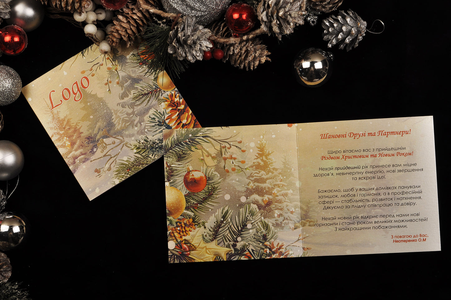 Новорічна листівка NY04356