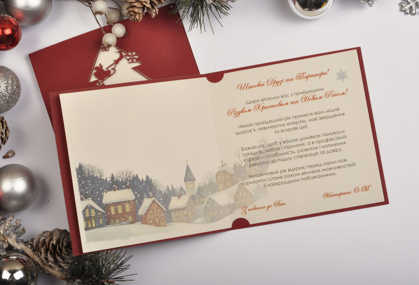 Новорічна листівка NY04346