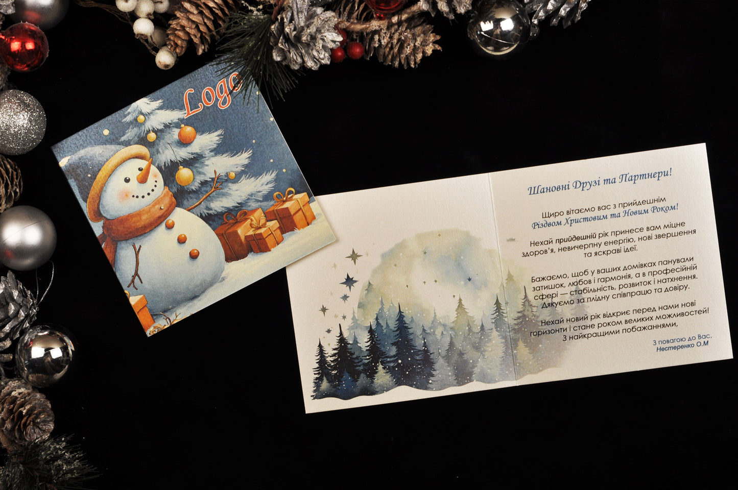 Новорічна листівка NY04358