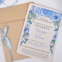 свадебные приглашения с голубыми цветами приглашения на свадьбу  синими цветами