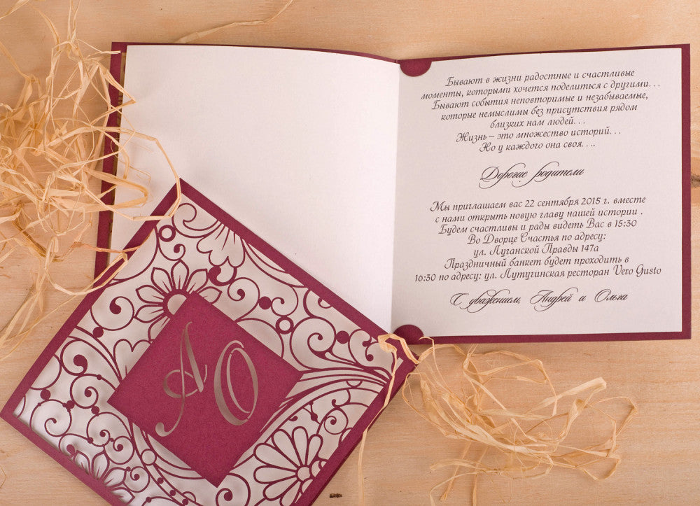приглашения на свадьбу в бордовом цвете, весільні запрошення марсала, приглашения марсала, Весільне запрошення в українськ