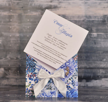 свадебные приглашения в синем цвете,  запрошення на весілля в синьому кольорі